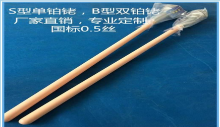 高溫鉑銠熱電偶,S型鉑銠熱電偶，B型 雙鉑銠熱電偶生產(chǎn)車(chē)間展示